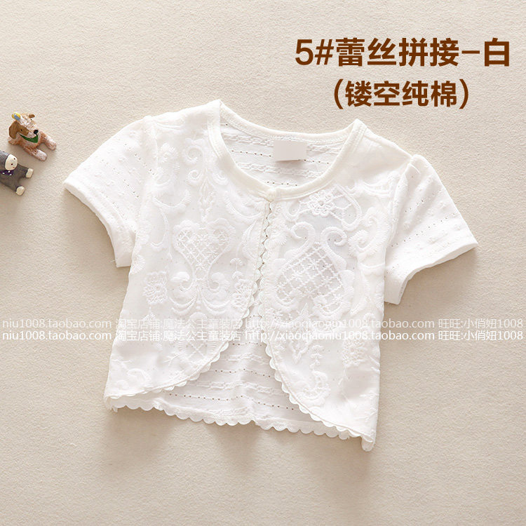 Cape pour fille - Ref 2155232 Image 37