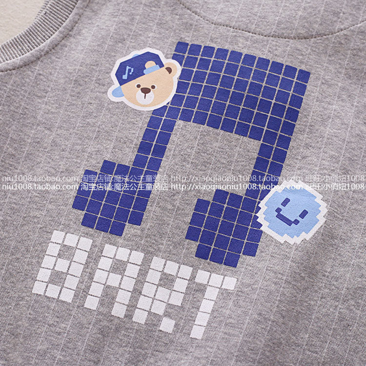 Gilet garcon - Ref 2068006 Image 32