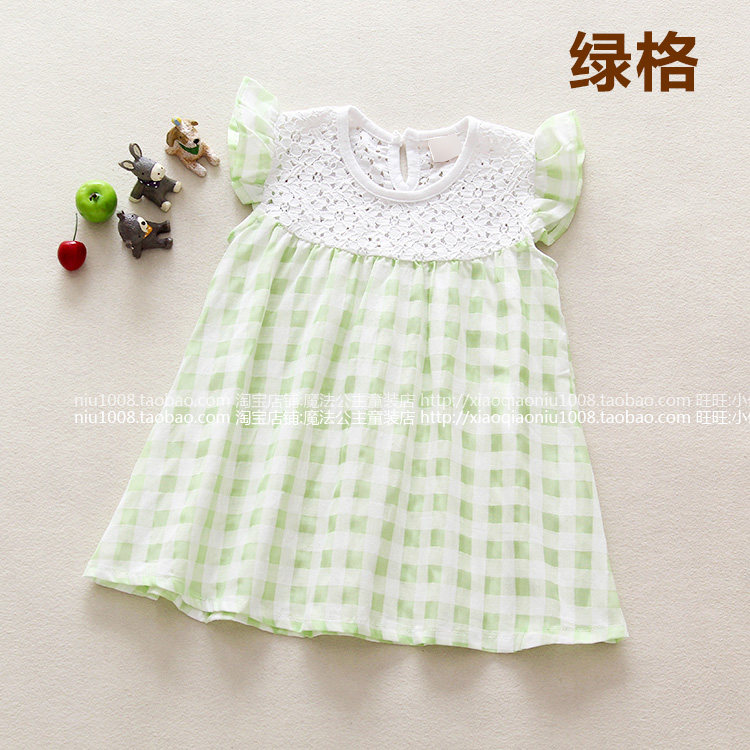 Jupe enfant - Ref 2050589 Image 32