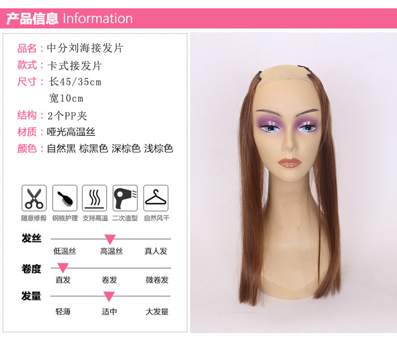 Extension cheveux - Ref 222883 Image 6