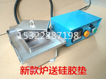 Enamelled wire peeling 316L stainless steel non-marked custom stove split heating furnace depaint powder heating tool