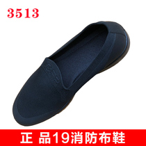 3513 new style fire cloth shoes black system low-help cloth shoes breathable and deodorant anti-shock light one foot pedal