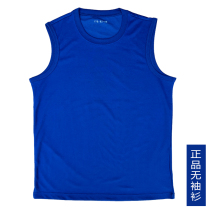 New Fire Sleeveless Shirt Flame Blue Kan Shoulder Preparation Vest Dedicated Summer Speed Dry Fitness Sweatshirt Breathable Bottom