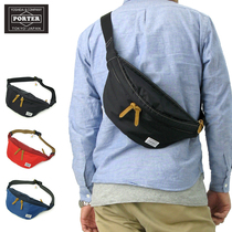Japan Bag Tax Yoshida PORTER Casual Diagonal Satchel Purse Chest Bag 813-08859