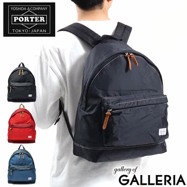 Japan Yoshida Porter Large Capacity L Number of Men and Women Double Shoulder Bag Bags 813-08857