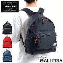 Japan Yoshida Porter Large Capacity L No. 2 male and female double shoulder backpack bag 813-08857