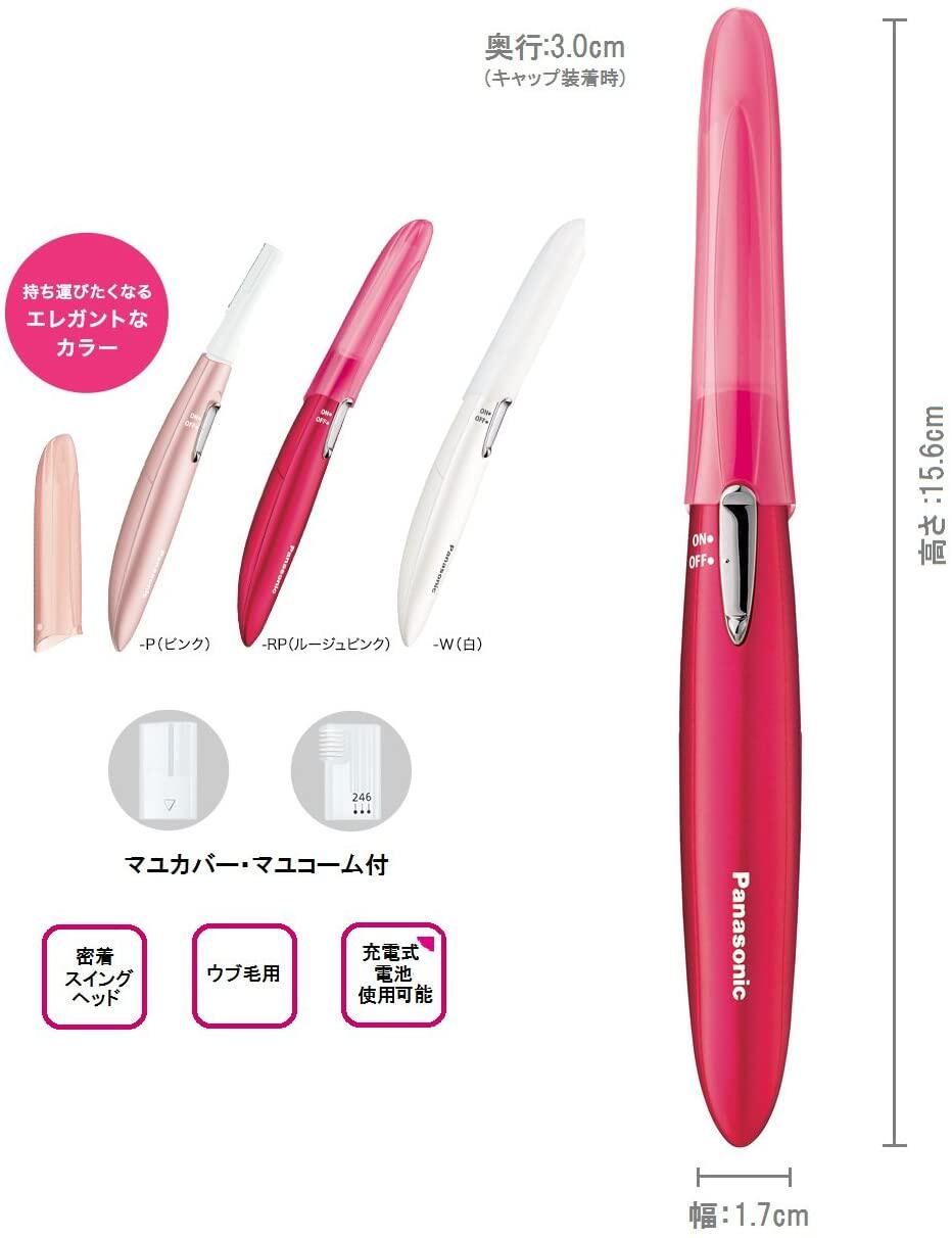 Japan's Panasonic ES-WF61 electric brow with facial hair removal
