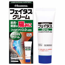 Japan free mail long light hisamitsu knee ankle sprain calf muscle strain joint pain smear 50g