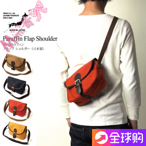 Japan Butler Verner Sails Japan Made Canvas Single Shoulder Backpack Casual Bag