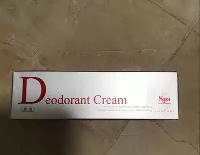 Japan Spa treatment antiperspirant deodorant cream armpit antiperspirant cream 40g for men and women