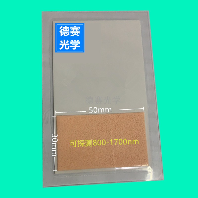 Wide spectral laser multiple frequency frame 1550 nm near infrared display observation of Casoleb VRC2VRC4 domestic replacement