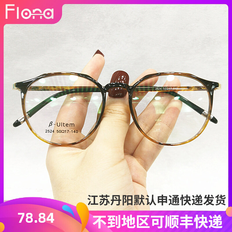 Korean version irregular vegan face Nearsightedness Glasses Girl's Tide Ultra light CUHK Men's retro round frame BAO WEN Deserve Myopia