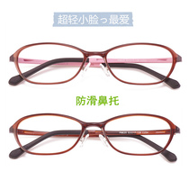 South Korea ultra-light tungsten carbon plastic steel small face glasses frame female non-slip with nose tray tr90 myopia frame art