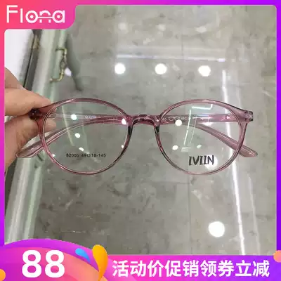 Myopia frame Korean ultra-light tr90 small face women round frame small frame art retro with glasses frame tide round