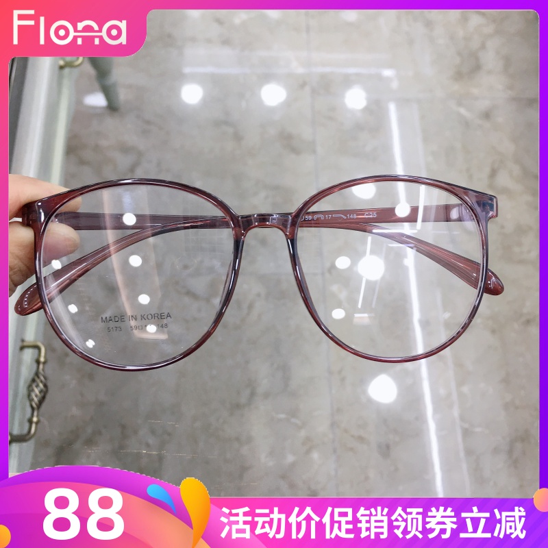 Hàn Quốc siêu nhẹ mặt kính gọng kính nữ retro khung tròn lớn gọng kính mỏng và trơn tr90 khung quá khổ giản dị - Kính khung