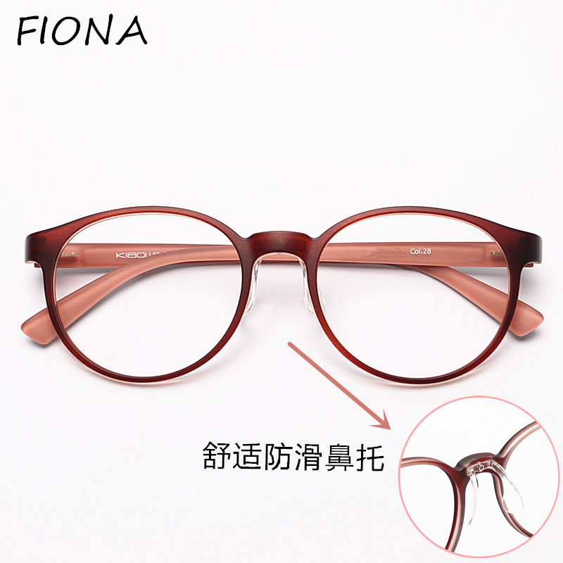 Korea ultra - light tr90 with nose - skid glasses frame low nose - bridge round myopia glasses frame female retro - retro