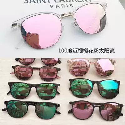 Custom polarized myopia sunglasses with power Colorful pink gold driving myopia sunglasses Myopia sunglasses lenses