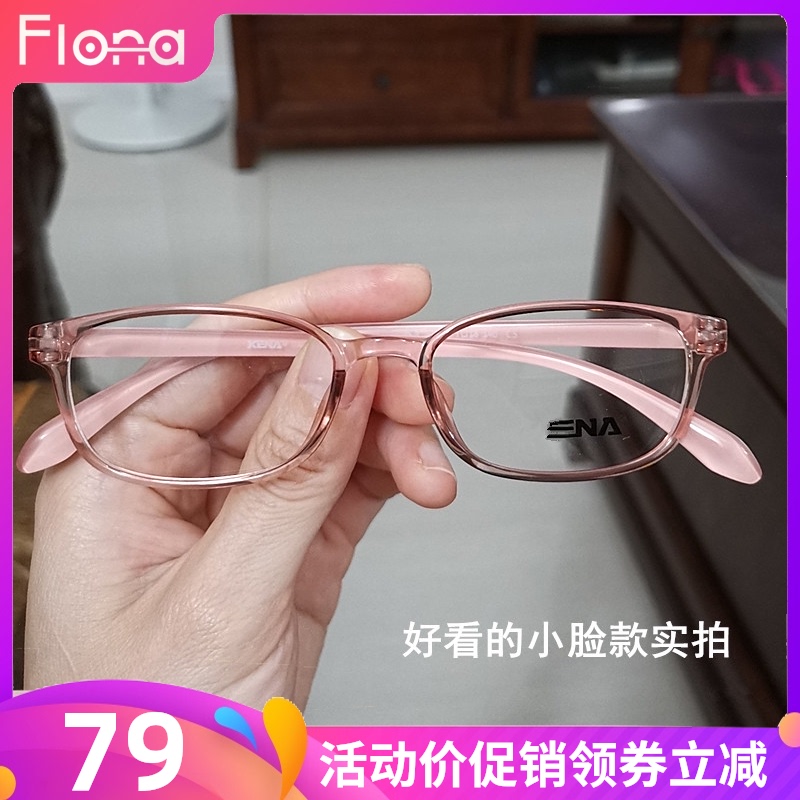 South Korea ultra-light small face glasses frame female student small frame height digital display thin tr90 retro myopia frame anti-blue light