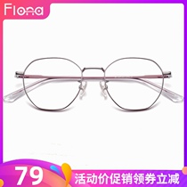 Korean version of ultra light myopia glasses frame women titanium full frame retro glasses frame art tide flat light face temperament