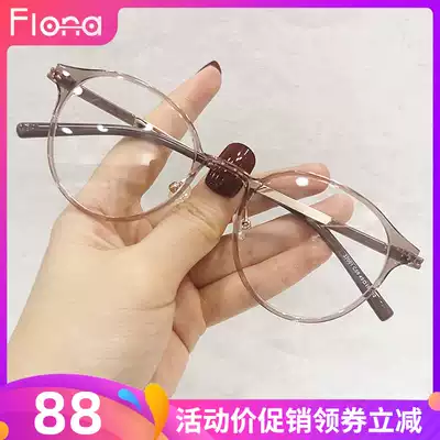 Ultra light glasses female Korean retro tr90 myopia full-frame glasses round frame small face Art age reduction flat blue light