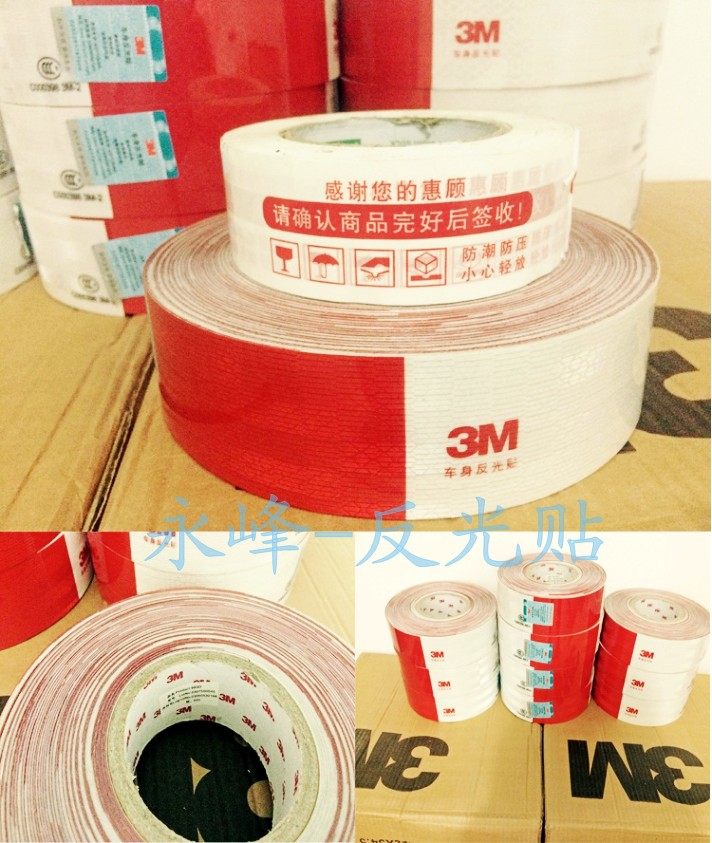 Autocollant pour vélo - Ref 2284040 Image 4