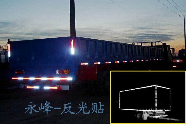 Autocollant pour vélo - Ref 2284040 Image 7