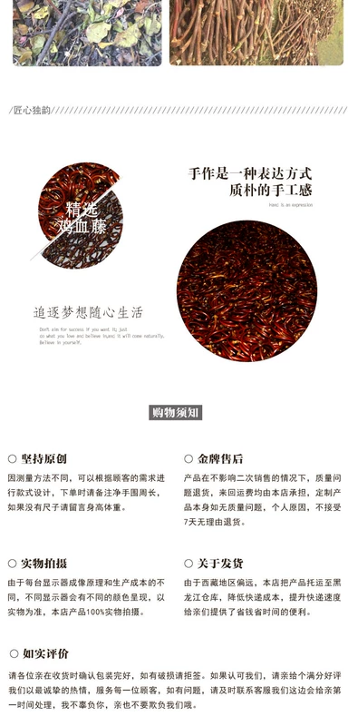 "Flower Creek Dream" Spatholobus Bracelet Nữ Lễ hội mây gốc Tây Tạng Shannan Mây Bracelet Không có lễ hội vòng trầm
