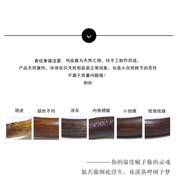 4-5mm dây leo nhỏ tinh tế Spatholobus vòng đeo tay các cặp vợ chồng không có phần nam Tây Tạng dây đeo tay nữ trang sức không có phần vòng tay dw chính hãng