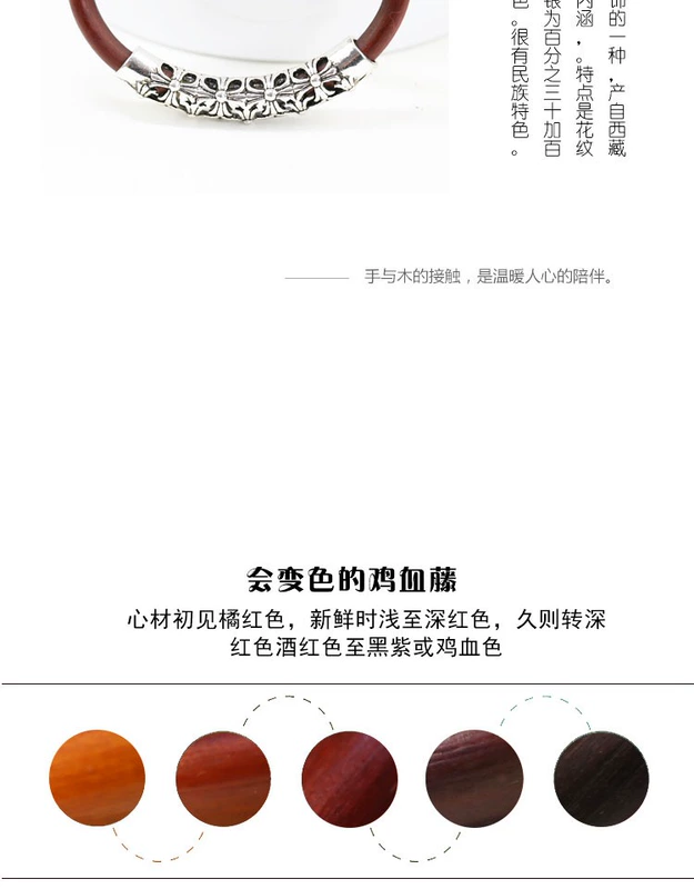 Huaxi Tree Dream Spatholobus Bracelet Cặp đôi Không có Lễ hội Nam Bản gốc Mây Mây Tây Tạng Vòng tay Nữ trang trí Lễ hội