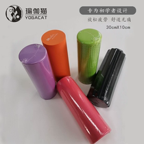 Foam shaft yoga column Solid 30*10CM floating muscle relaxation fitness roller massage solid yoga column