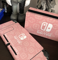  switch clot fan silk all-inclusive stickers