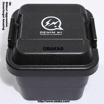  fragment vanquish car box storage box