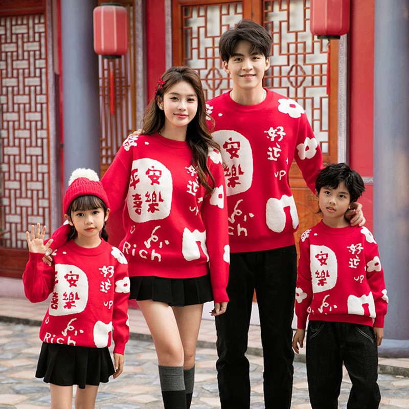 Dragon year pro-child clothing New Chinese New Year red sweater a family of three-four-mouth thickened with good luck and good luck embroidered sweater-Taobao