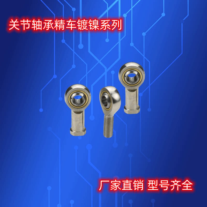 丽水市信特源轴承的LOGO