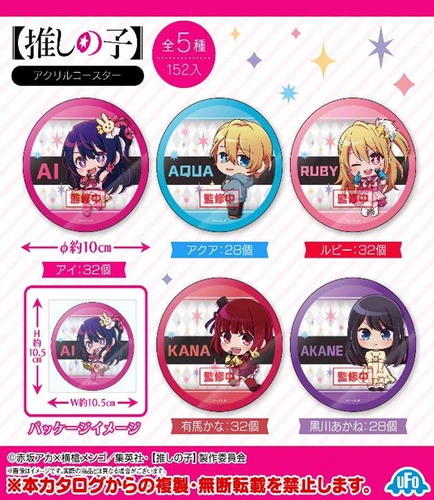 Пятно японское подлинное SK JAPAN Ребенок, которого я толкнул Хосино Ай Кана, акриловый значок декорации