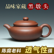 Yixing purple clay pot household teapot Wu Hailiang pure original mine black Pier old purple mud handmade pot antique pot