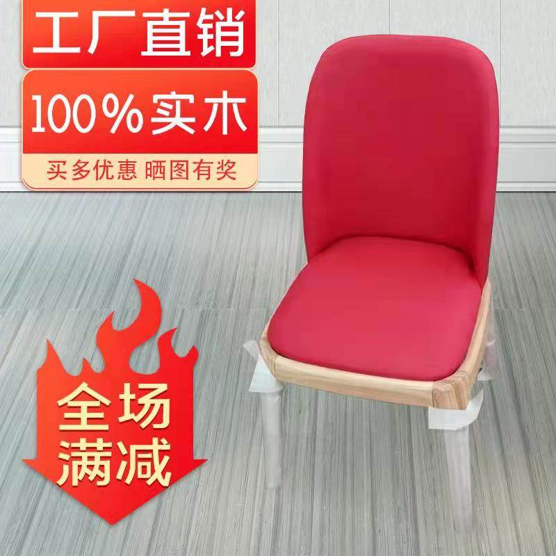 Hotel Round Table And Chairs Soft Bag Light Lavish Solid Wood Hotel Simple YoNordic Modern Casual Oak Negotiate Mesh Red Leather