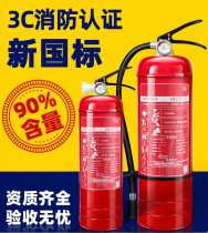 Portable household fire extinguisher dry powder 4kg vehicle for shop use 1kg2kg3kg4kg5kg8k fire fighting equipment