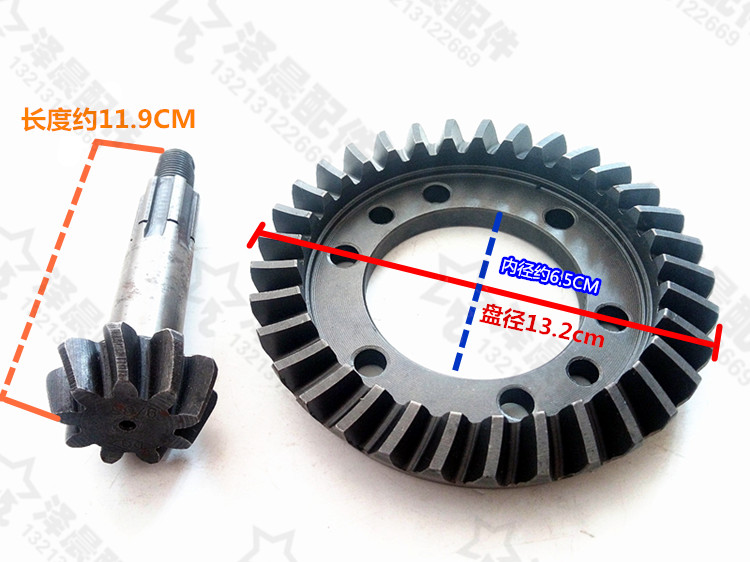 Futian Wuxing gốc ba bánh lưu vực góc răng FT150 / 200 phía sau trục răng gói bánh răng hình nón răng - Xe máy Gears nhông xe máy 13 răng	