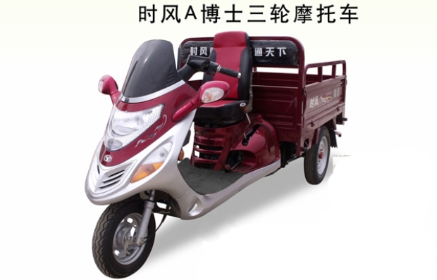 Xe ba bánh cũ Một vỏ xe bác sĩ Chim bồ câu mới Dayang Jinan Qingqi Yuying phụ kiện vỏ xe máy - Kính chắn gió trước xe gắn máy 	các mẫu kính chắn gió xe máy