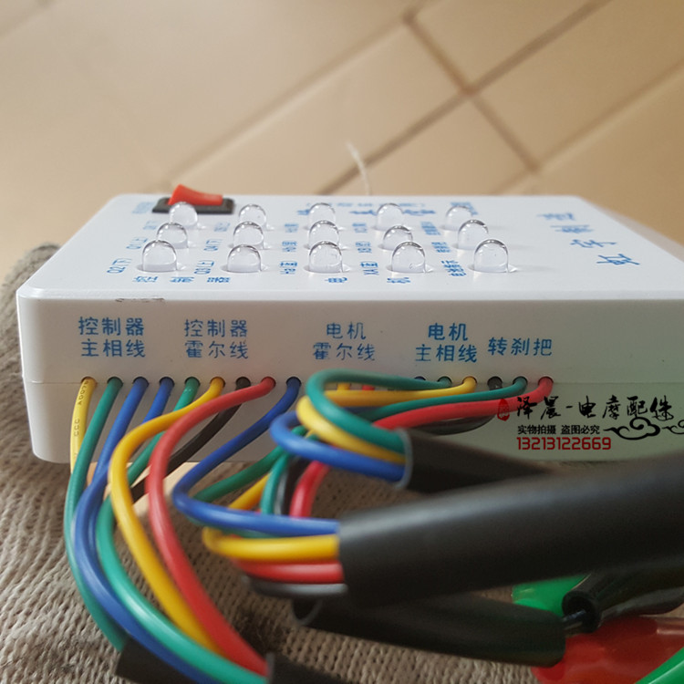 Xe điện thông minh sửa chữa pin xe ô tô điều khiển động cơ biến dòng phanh công cụ sửa chữa Hội Trường detector 	giá pin xe đạp điện 24v