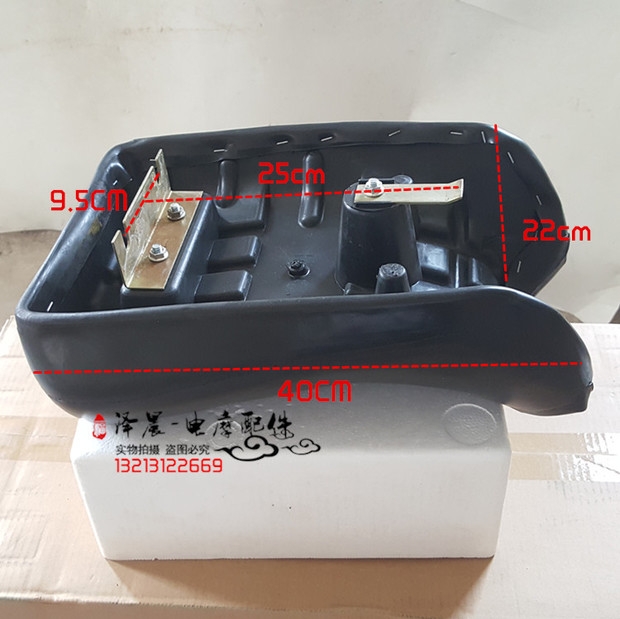 Phụ tùng xe máy ba bánh Wangjiang xe máy ba bánh 150 túi chính hãng Wangjiang đệm lớn chỗ ngồi - Đệm xe máy tấm che yên xe máy