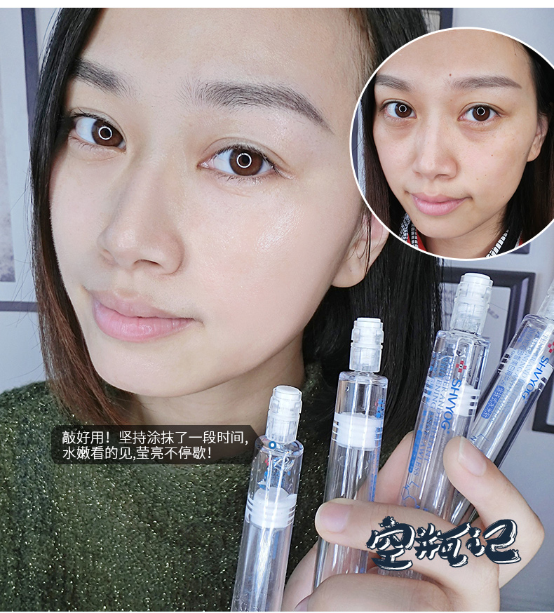 Shu Youge 29 Zhen Zhen Whitening Facial Essence Ampoule Desalination Spot Moisturising Shrinking Pore Brightening tinh chất laneige