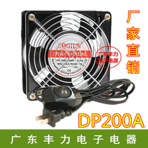 Manufacturer Direct 12038 12038 12cm 220V DP200A KTV enclosure mute axial fan heat dissipation fan