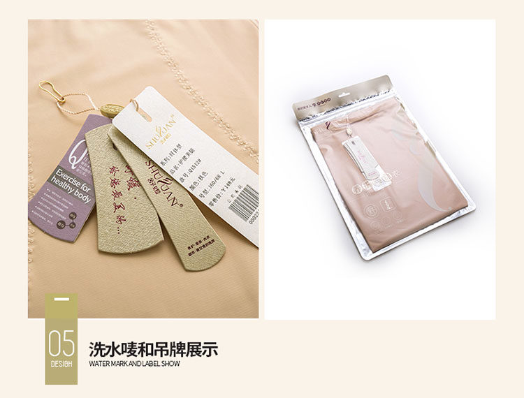 body amincissant SYUAN luxueux en nylon - Ref 671303 Image 24