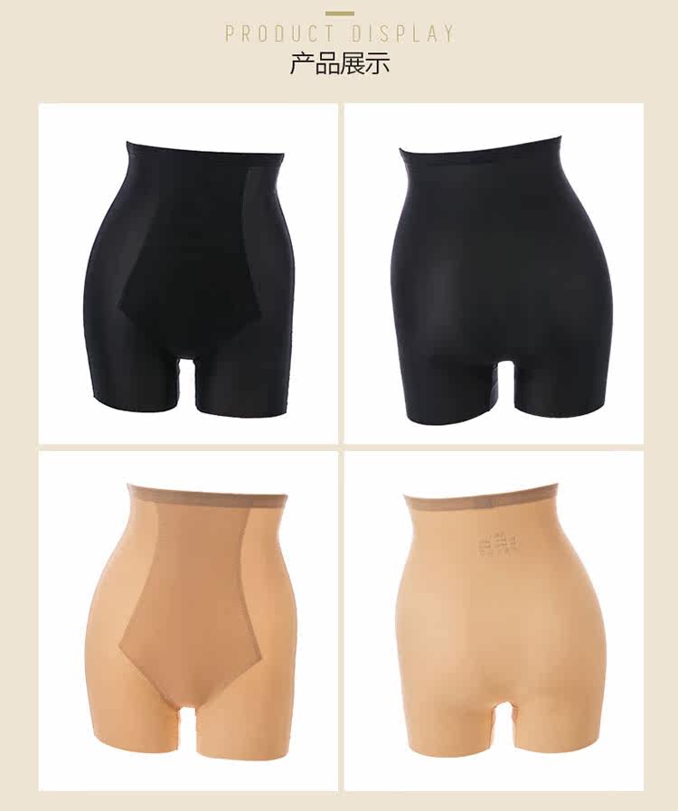 body amincissant SYUAN luxueux en nylon - Ref 671303 Image 19