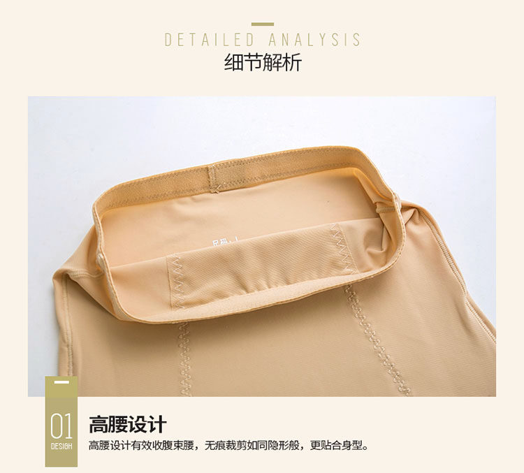 body amincissant SYUAN luxueux en nylon - Ref 671303 Image 20