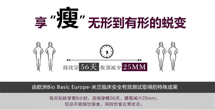 body amincissant SYUAN luxueux en nylon - Ref 671303 Image 10