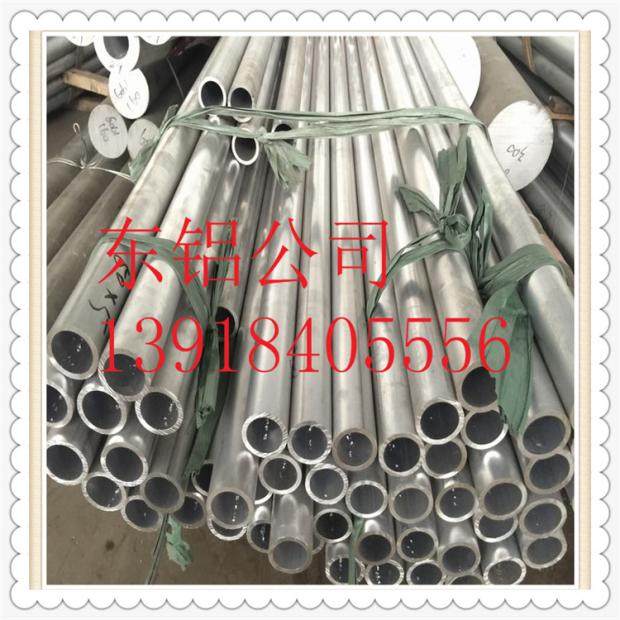 6061 aluminium tube DIY aluminium alloy tube large small aluminium tube thin wall tube thick wall tube round aluminium tube hollow aluminium bar