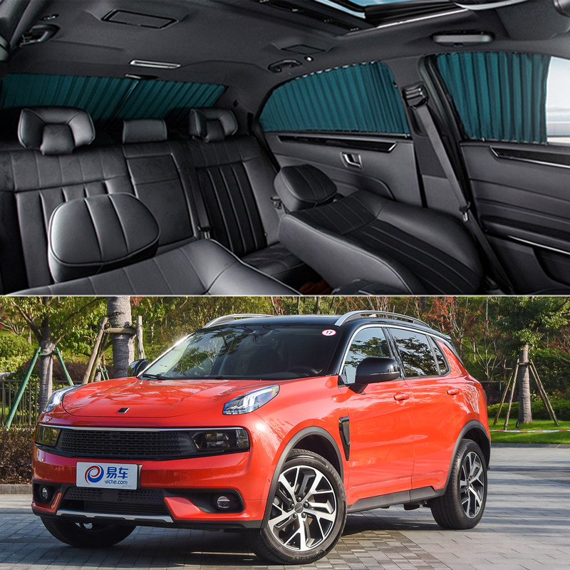 Lynk & Co 01 Auto Curtain Dedicated Vehicle Track Sun Insulation Thermal Insulation Shading SunShade Retractable Privacy Side Curtain
